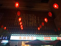 -东排食堂长沙小吃大排档(五一广场店)