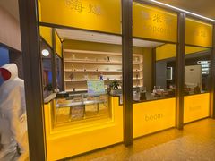 -海德温泉生活馆(朝阳大悦城店)