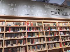 -百新书局(尚悦湾店)