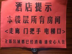 -长沙钦天·悦酒店(万家丽广场高桥北地铁站店)