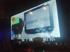 -最先生·烧烤·火锅·音乐聚会餐厅(大悦城店)