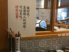 -一两饭川味素食餐厅