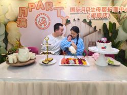 -国际月月生母婴月子中心(旗舰店)