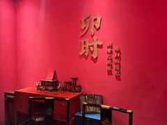-长安大牌档之西安博物院文化餐厅(中贸店)