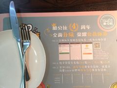 -酷公社·榴莲披萨(太原街店)