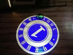 -壹号花园音乐餐酒吧(芙蓉汉城店)