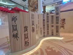 -北京世纪金源购物中心