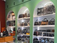 -海星奢选二手奢侈品手表包包鉴定回收寄卖(墨玉南路店)