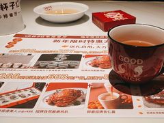 -杯子红牛排(创意产业园店)