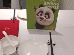 -眉州东坡(团结湖店)