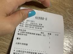-The Habit Burger Grill 哈比特汉堡(复兴soho店)