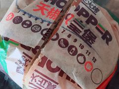 -汉堡王(北京通州领展店)