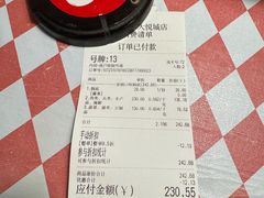 -拿渡·水煮鱼 麻辣香锅(西单大悦城店)