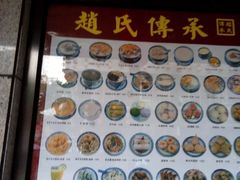-赵氏传承特色牛奶甜品店(达明店)