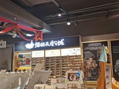 -猫的天空之城概念书店(苏州诚品店)