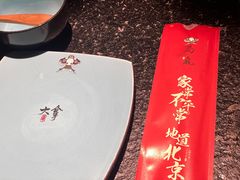 -局气 烤鸭·北京菜(光华路店)