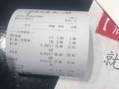 -成都你六姐·牛肉冒菜·麻辣香锅(长泰广场店)