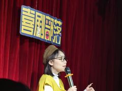 -喜剧部落脱口秀(三里屯店)