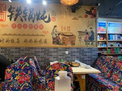 -妈妈家铁锅炖(景诚园综合楼店)