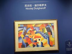 -遇见博物馆(遇见海洋沉浸式奇幻光影展)
