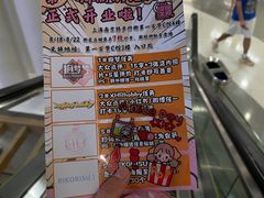 -第一绮丽次元街区