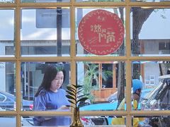 -鹿港小镇(黄金店)