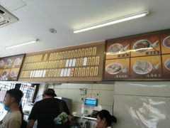 -长人馄饨铺(解放街店)
