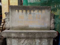 -磁器口古镇