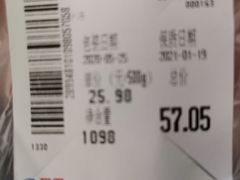 -物美超市(三里河店)
