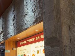 -巴奴毛肚火锅(大剧院店)