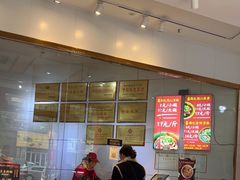 -姚记.周礼伤心凉粉(时代广场店)