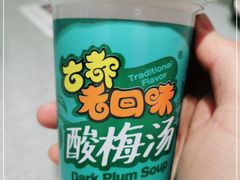 -大嘻咹biangbiang面(历史博物馆店)