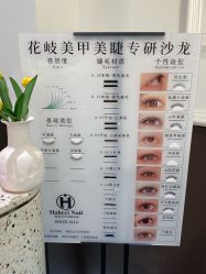 -花岐款式专研健康美甲沙龙