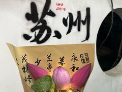 -山塘街