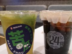 -炖物24章·顺时轻养茶(黄龙店)