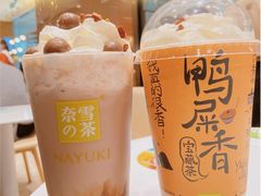 -奈雪的茶(石家庄万象城店)