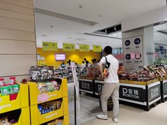 -BIGOFFS 超级折扣(仁恒伊势丹店)