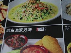 -乔家小院•本地小海鲜•非遗驴肉(万年泉路店)