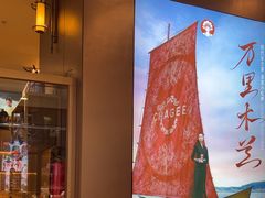 -霸王茶姬(上海恒基名人店)