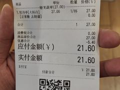 -霸王茶姬(南强街店)
