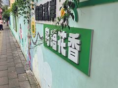 -溪岸路花鸟市场