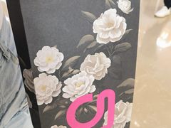 -gleeglee乐溢亦茶(合生汇店)