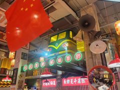 -江北北火锅馆·公路夜市(魏公村店)