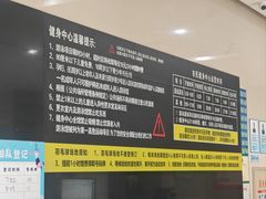-大连开发区市民健身中心