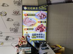 -超级鸡车(华东师大店)