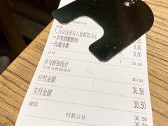 -宝珠奶酪(长宁金虹桥店)