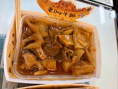 -老day牛杂(官也街总店)