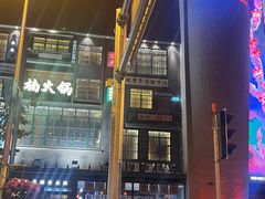 -大连市规划展示中心