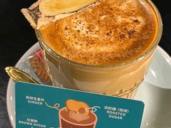 -默迹咖啡馆