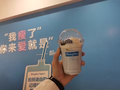 -Blueglass酸奶(华贸购物中心店)